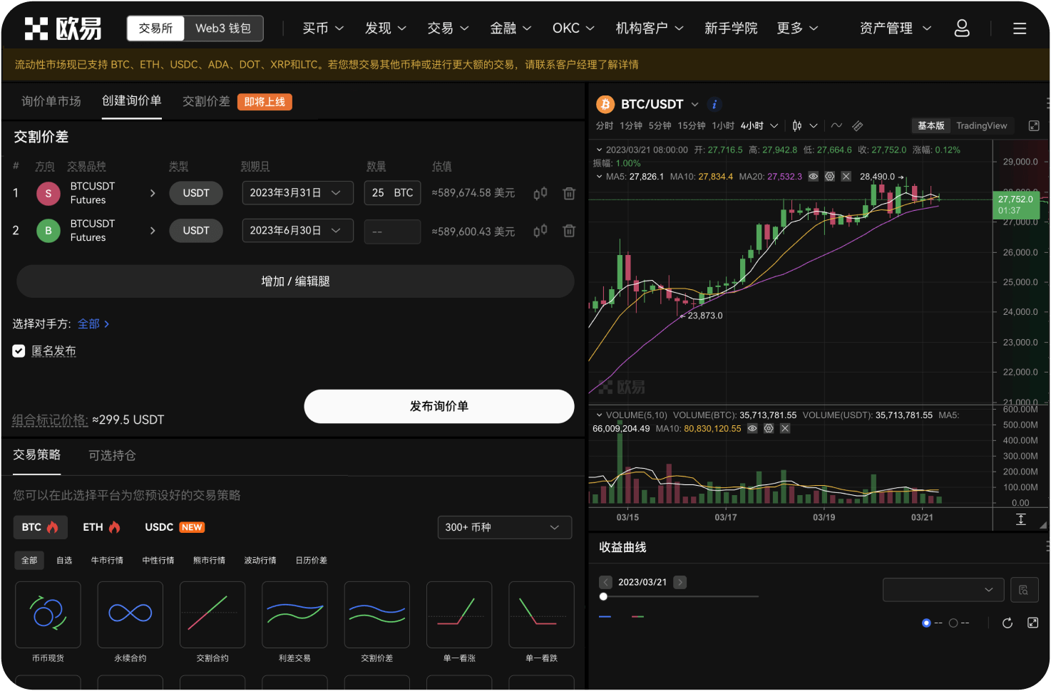 OKB未来价值的核心驱动因素是什么